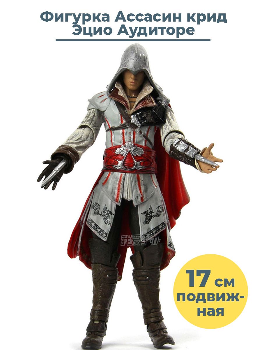 Спільнота Steam :: Посібник :: Все костюмы игры Assassin’s Creed IV Black Flag