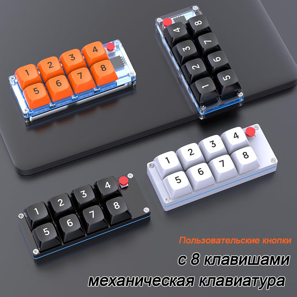 ИгроваяклавиатурапроводнаяKB-8keyboard,(CSJellyBlue),Русскаяраскладка,белый