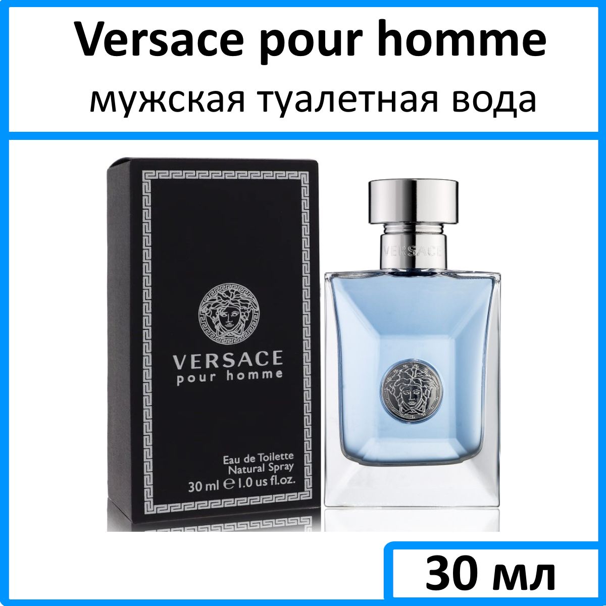 Men's versace pour homme online