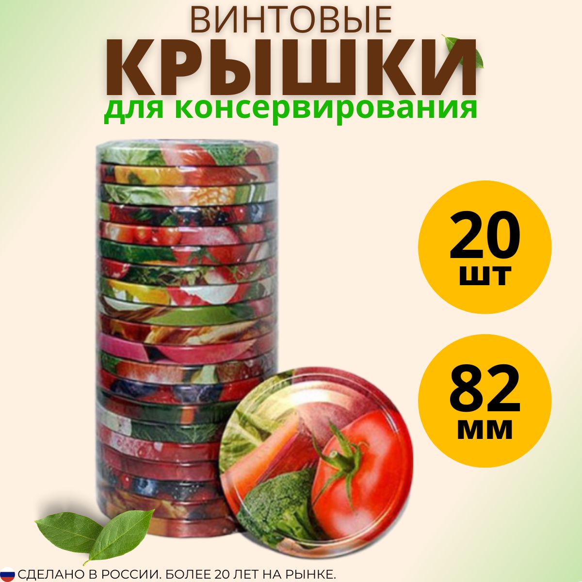 Винтовые Крышки Для Автоклава Купить