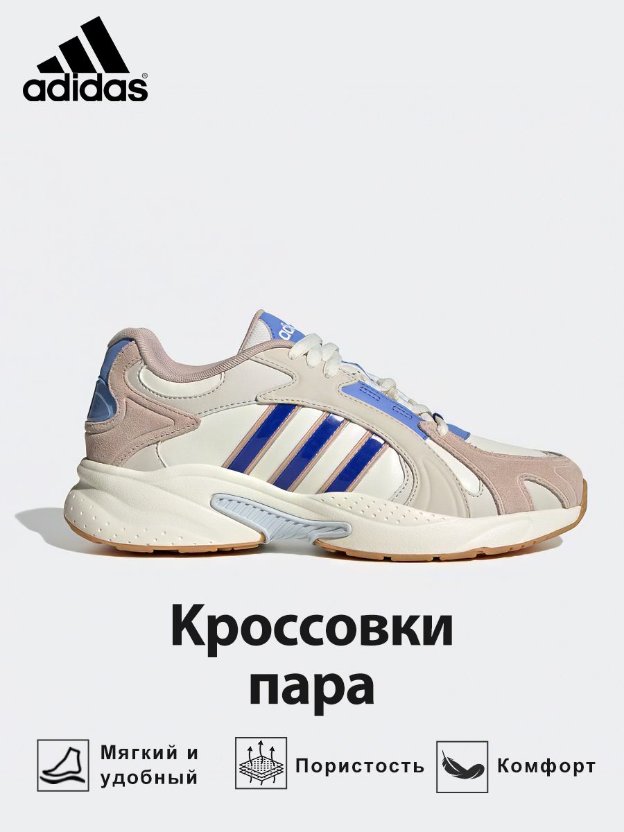 КроссовкиadidasNEO