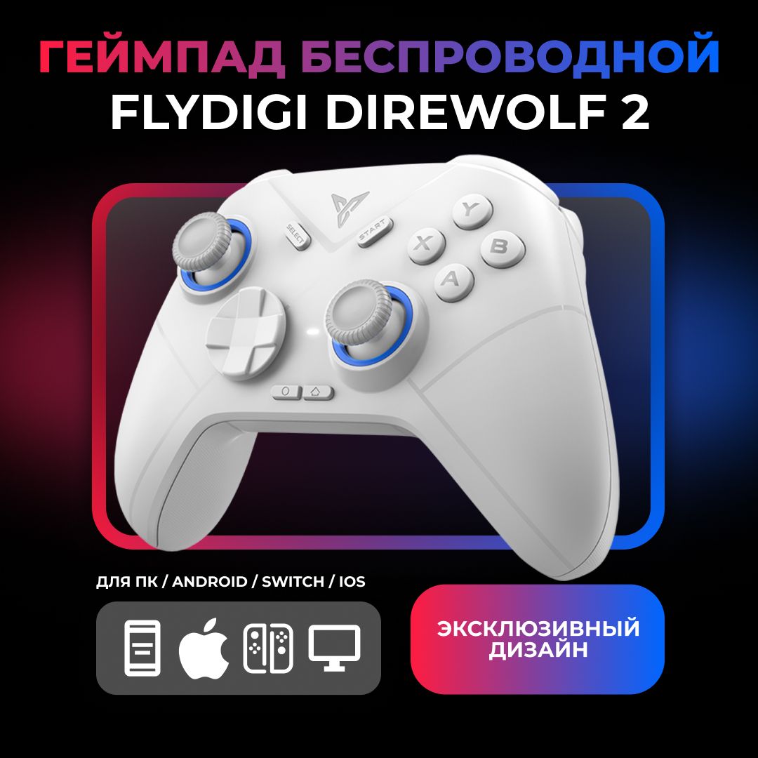 ГеймпадFLYDIGIDirewolf2дляAndroid/Switch/IOS