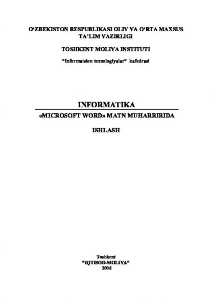 Microsoft Word матн муарририда ишлаш | Равшан Аюпов | Электронная книга