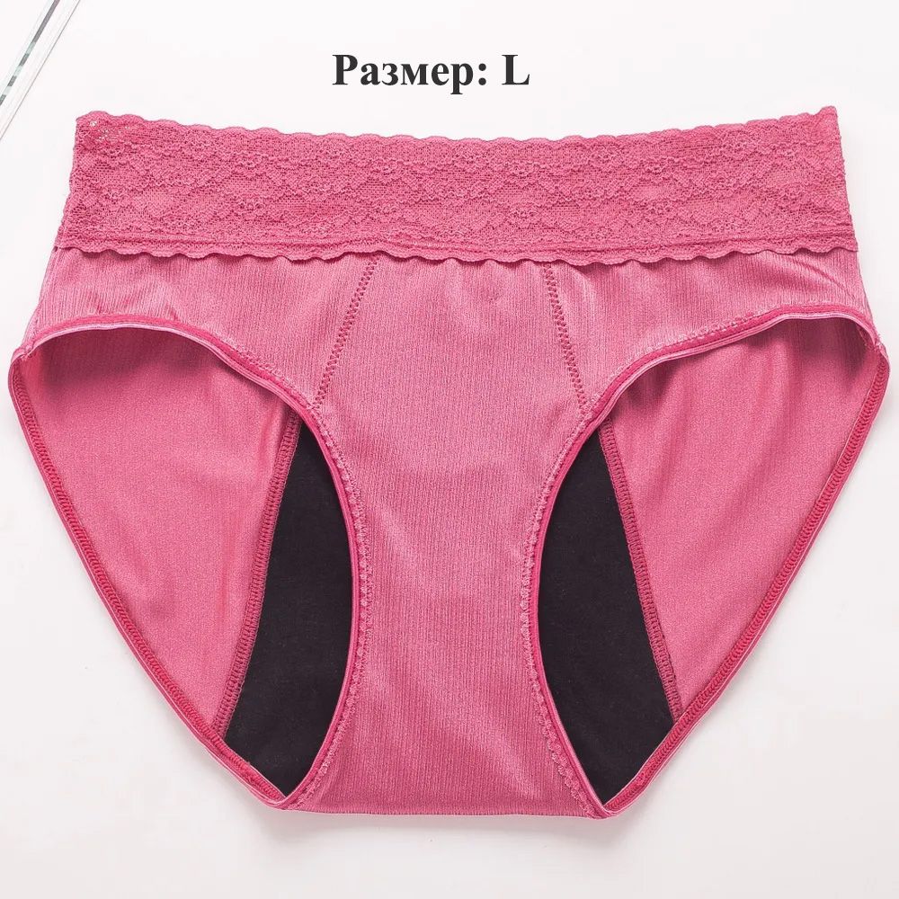 Трусы менструальные 1 шт