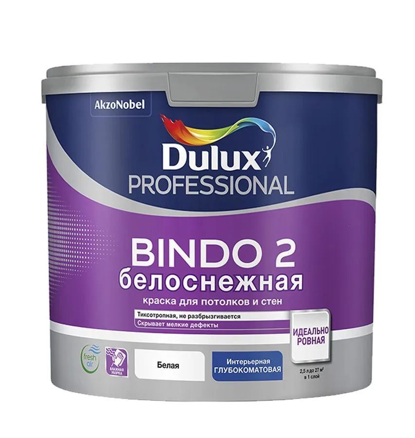 DULUXКраскаБыстросохнущая,до30°,Акриловая,Водно-дисперсионная,Глубокоматовоепокрытие,4.5л,4.5кг,белый