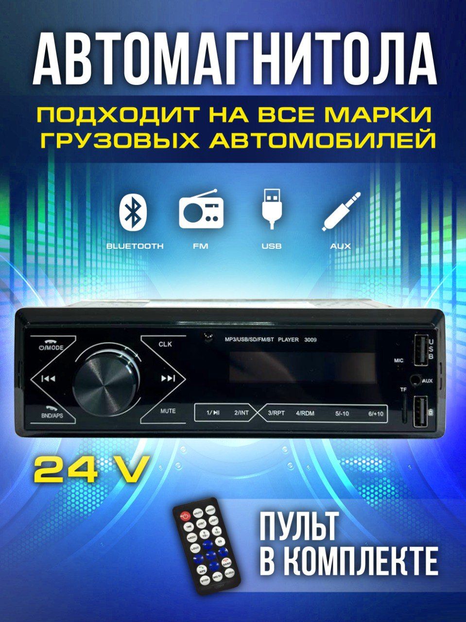 Автомагнитола,2DIN,0ГБ/0ГБ