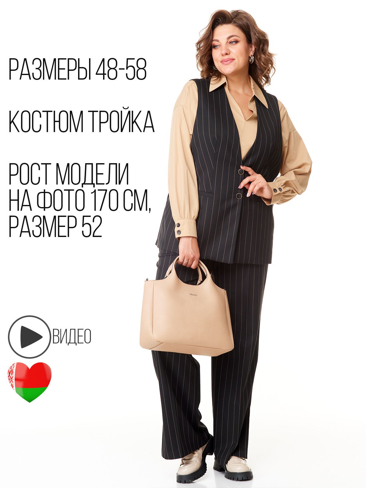 Костюм классический KOVALEVICH купить на OZON по низкой цене (1665622088)