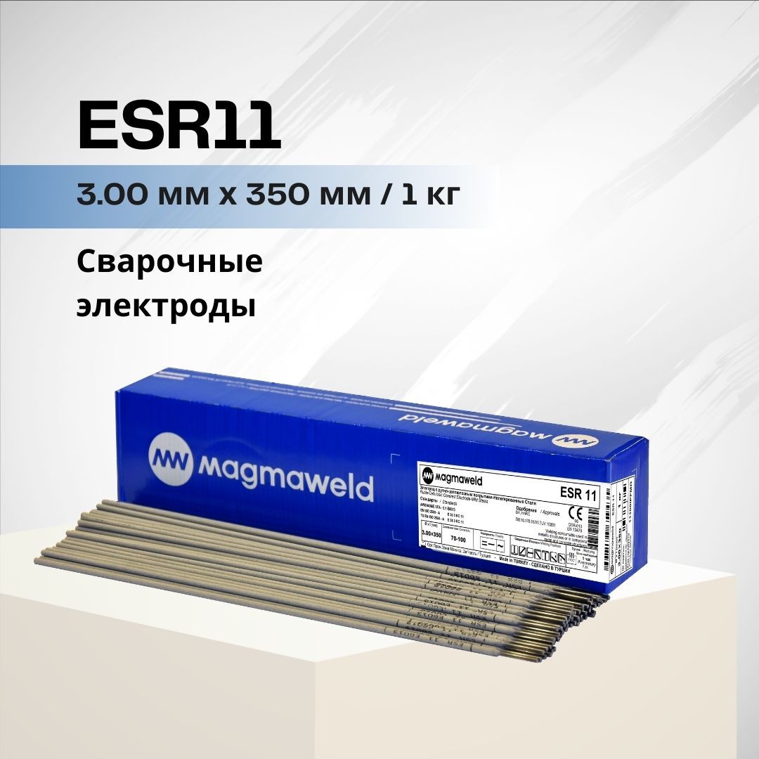 ЭлектродсварочныйMAGMAWELDESR11(CARDBOARD)3.00x350(mm)-1(Kg)