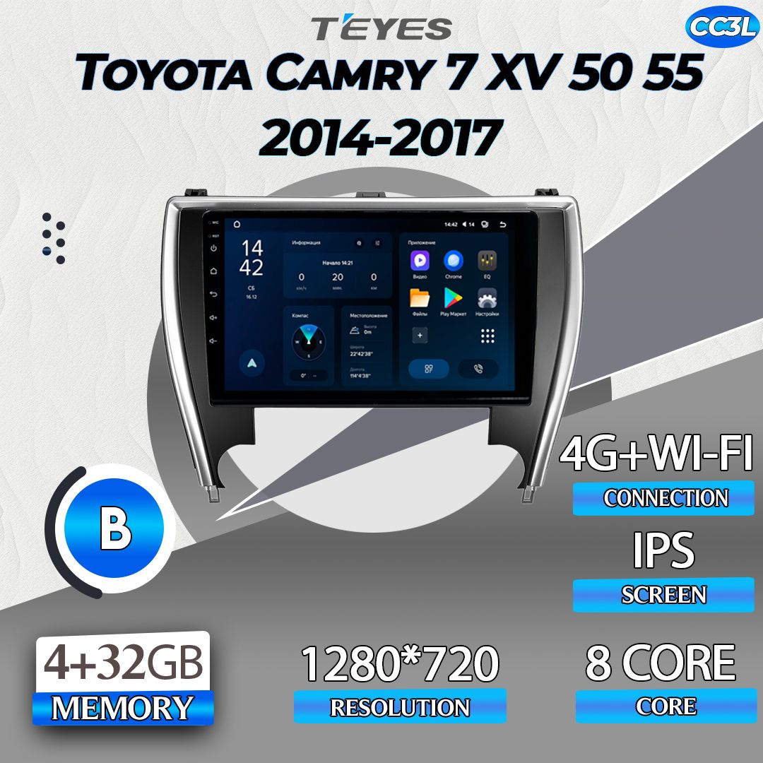 ШтатнаяавтомагнитолаTeyesCC3L/4+32GB4GдляToyotaCamry7XV5055/ТойотаКамри7ВСКан-адаптеромUSAEditionАмерикаголовноеустройствомультимедиаавтомагнитола2dinмагнитолаandroid