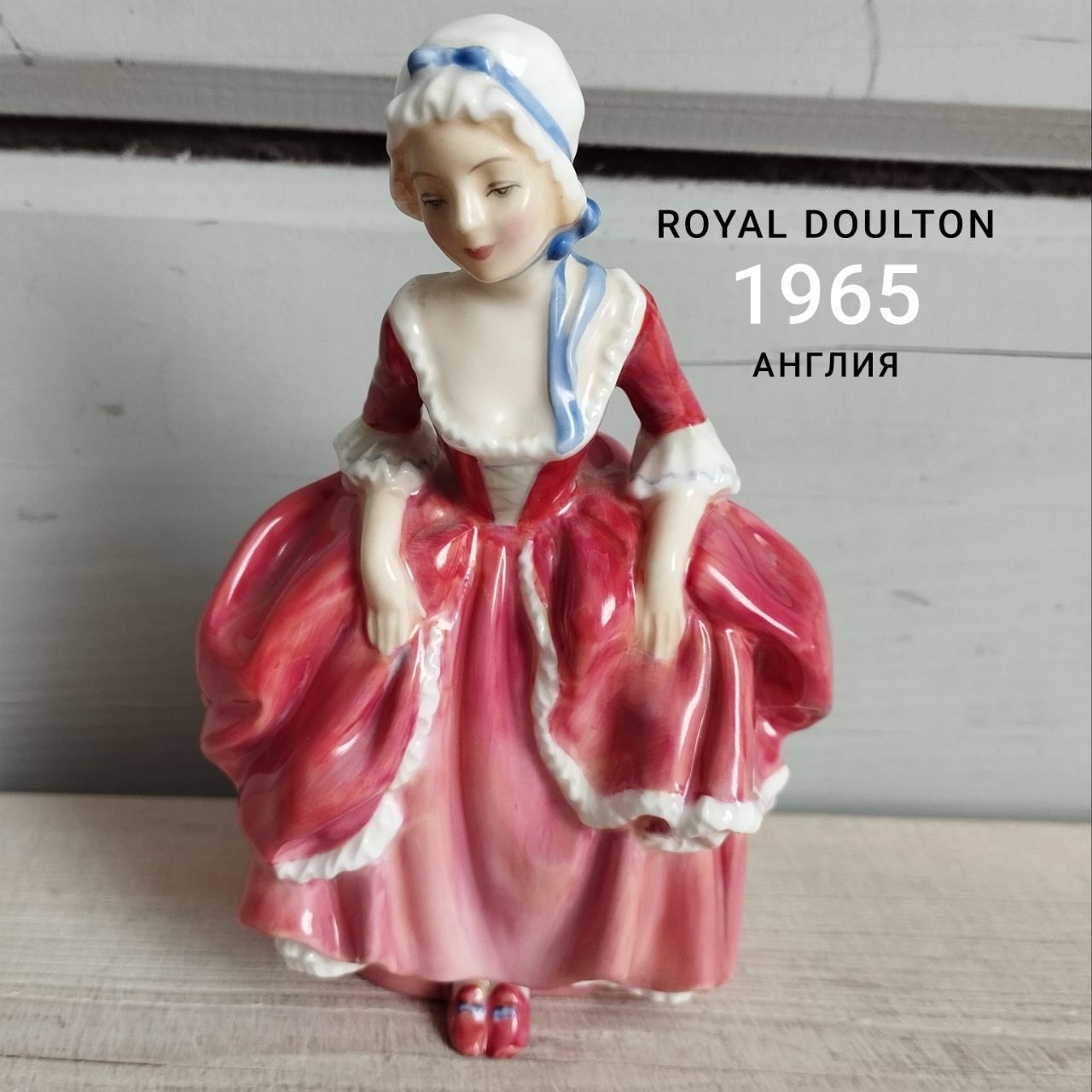 Статуэтка Royal Doulton Англия