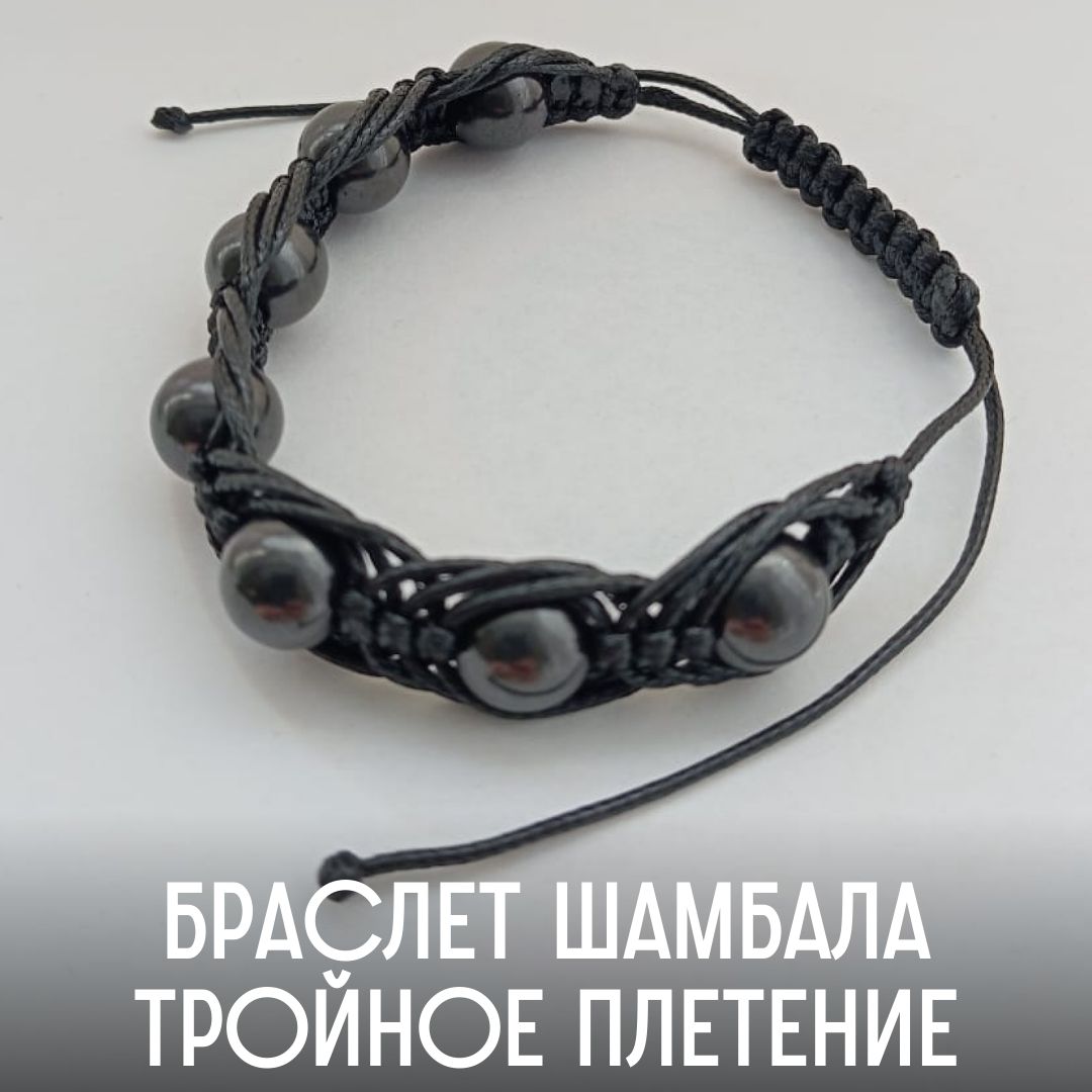 Шамбала как плести