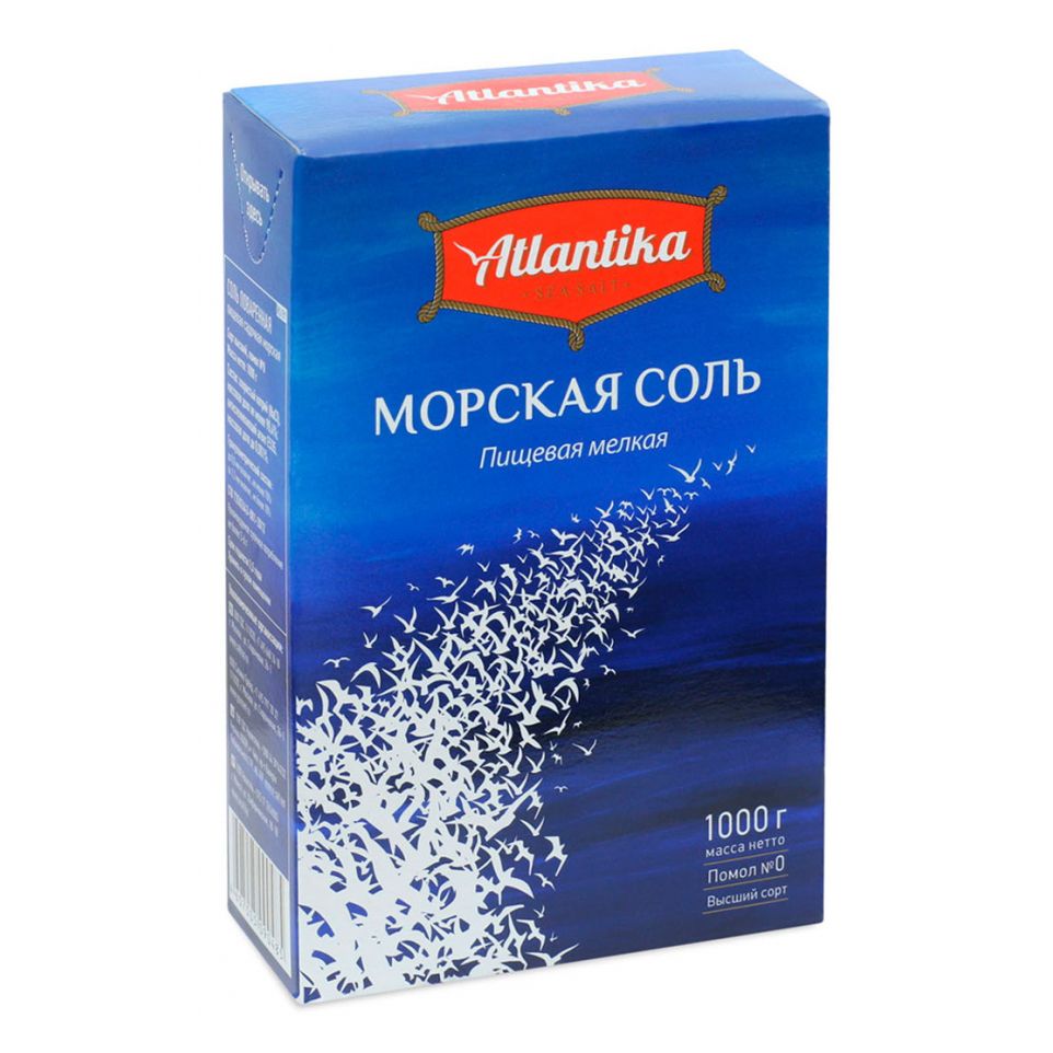 Соль пищевая морская "Атлантика" мелкая, 1 кг