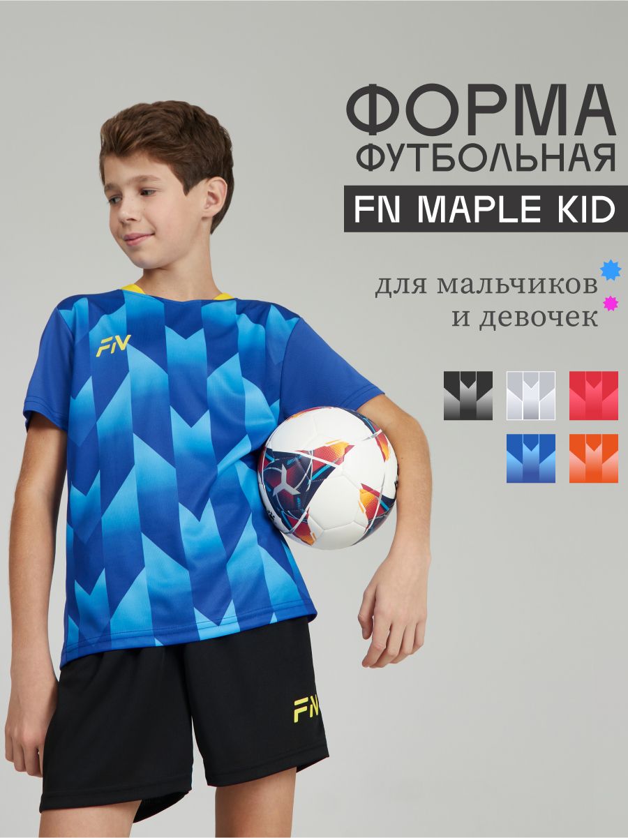 Костюм спортивный FN Для мальчиков купить на OZON по низкой цене (1614308580)