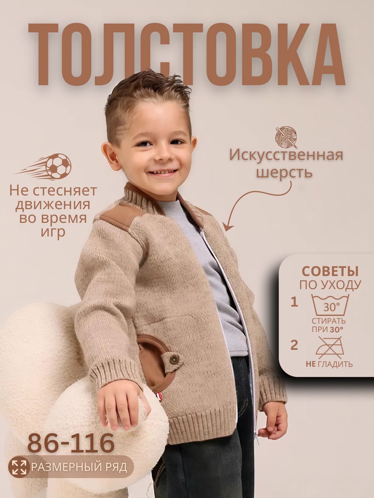 Толстовка Baliy...