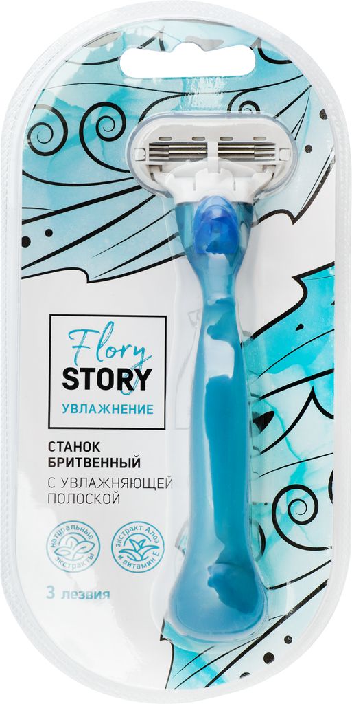 Станок для бритья женский FLORY STORY с увлажняющей полоской, 3 лезвия