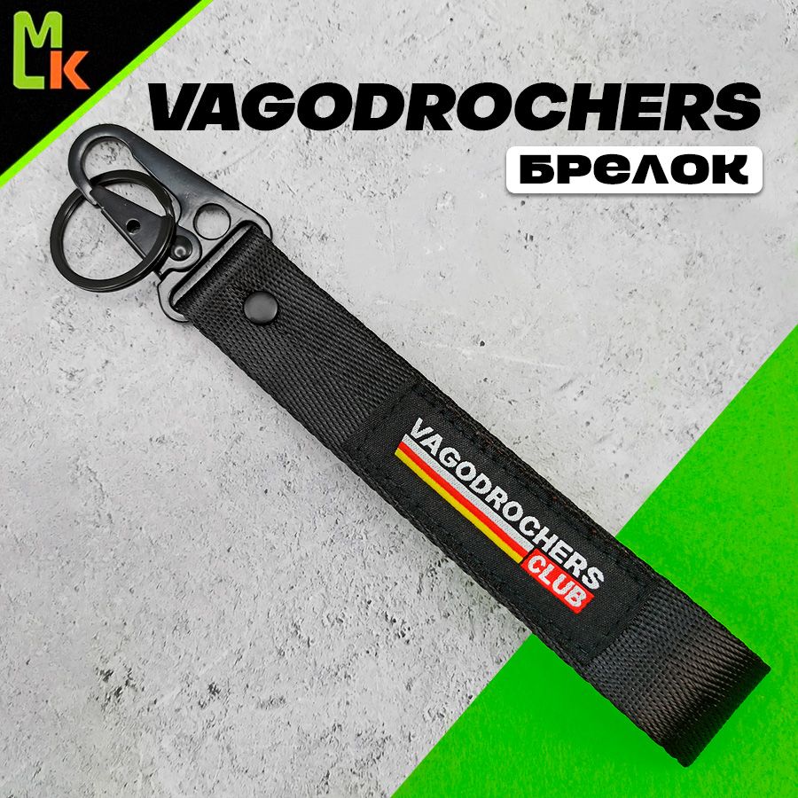 Брелок - ремешок /Mashinokom/ для ключей на карабине VAGODROCHERS