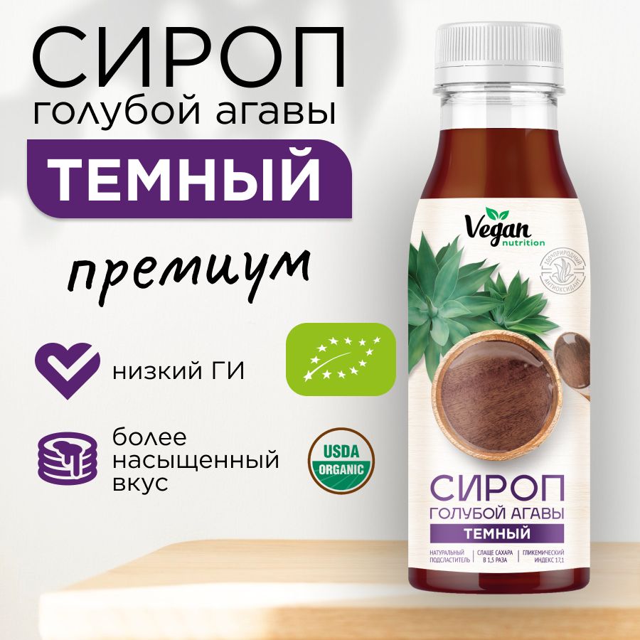 Сиропагавы,YappiFOOD