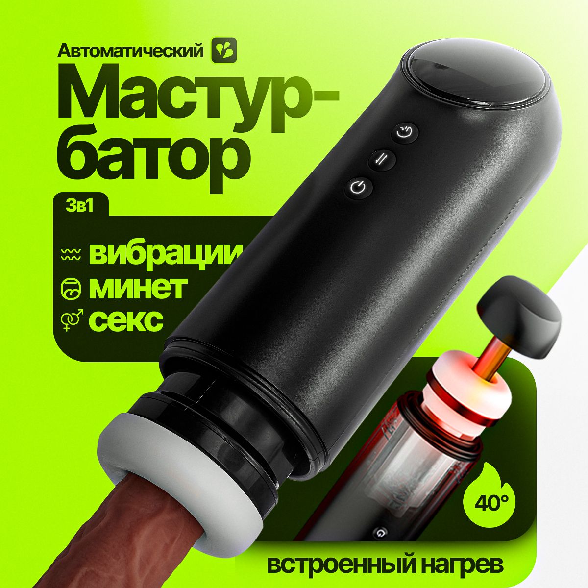 МастурбатормужскойавтоматическийPOSY,4режимапоступательныхдвиженийивакуума,сексигрушкидлямужчин