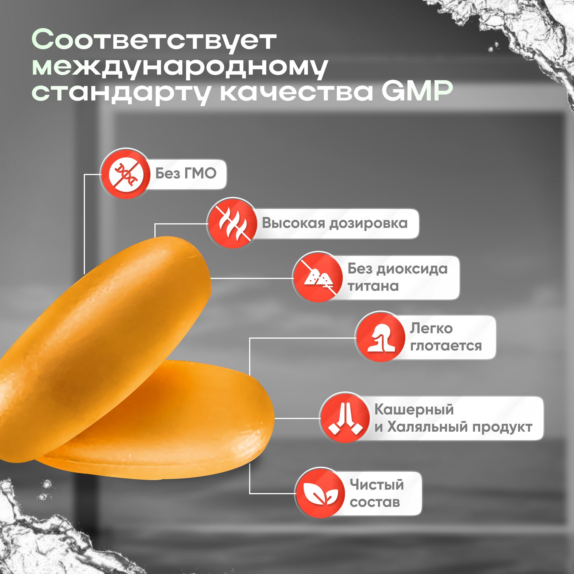 Омега 3 Ультра 1000 мг NOW Ultra omega 3 180 капсул(图5)