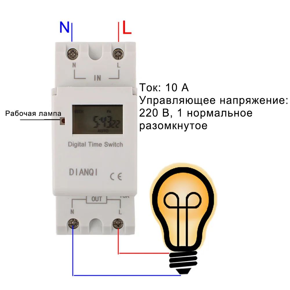 ЦифровойЖК-таймервключения,110-220В,16ATHC10A,TE-4163,программируемый,еженедельныйконтрольныйтаймер,нормальнооткрытый