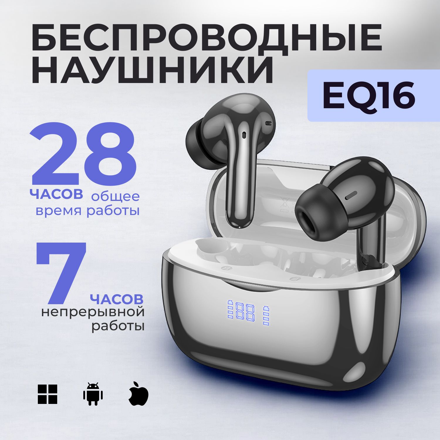 НаушникибеспроводныеHOCOEQ16смикрофономишумоподавлением,Bluetooth