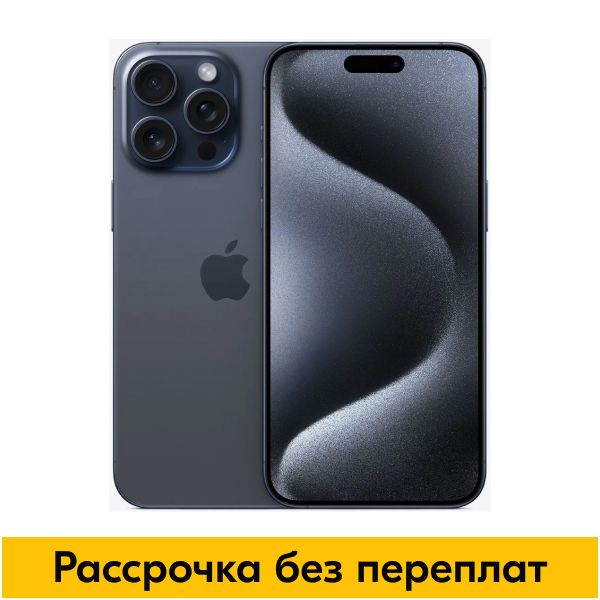 AppleСмартфонiPhone15ProMaxSIM+eSIM8/256ГБ,синий..Уцененныйтовар