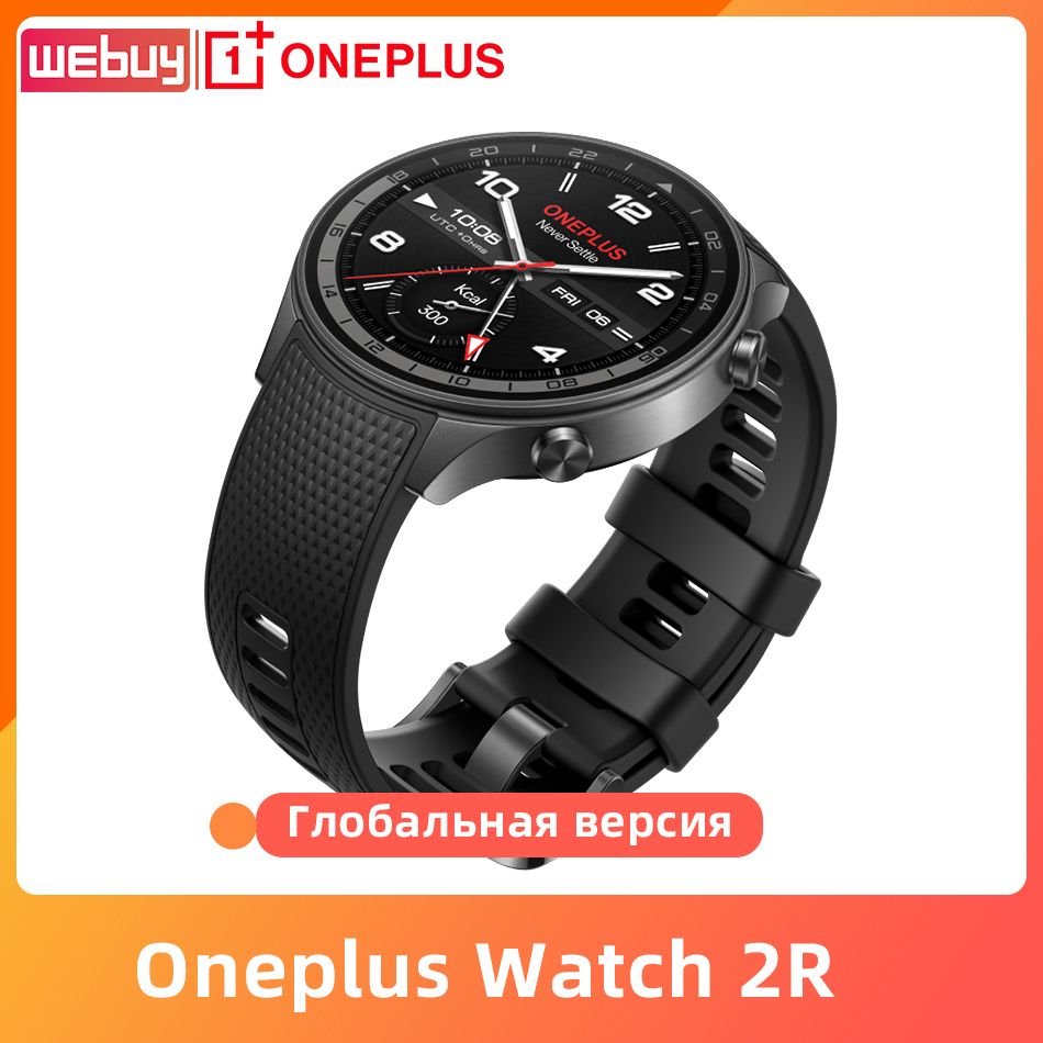 OnePlusУмныечасыOneplusWatch2RGPSУмныечасыNFCBluetooth5.01,43"AMOLEDдисплеемибатареейемкостью500мАч