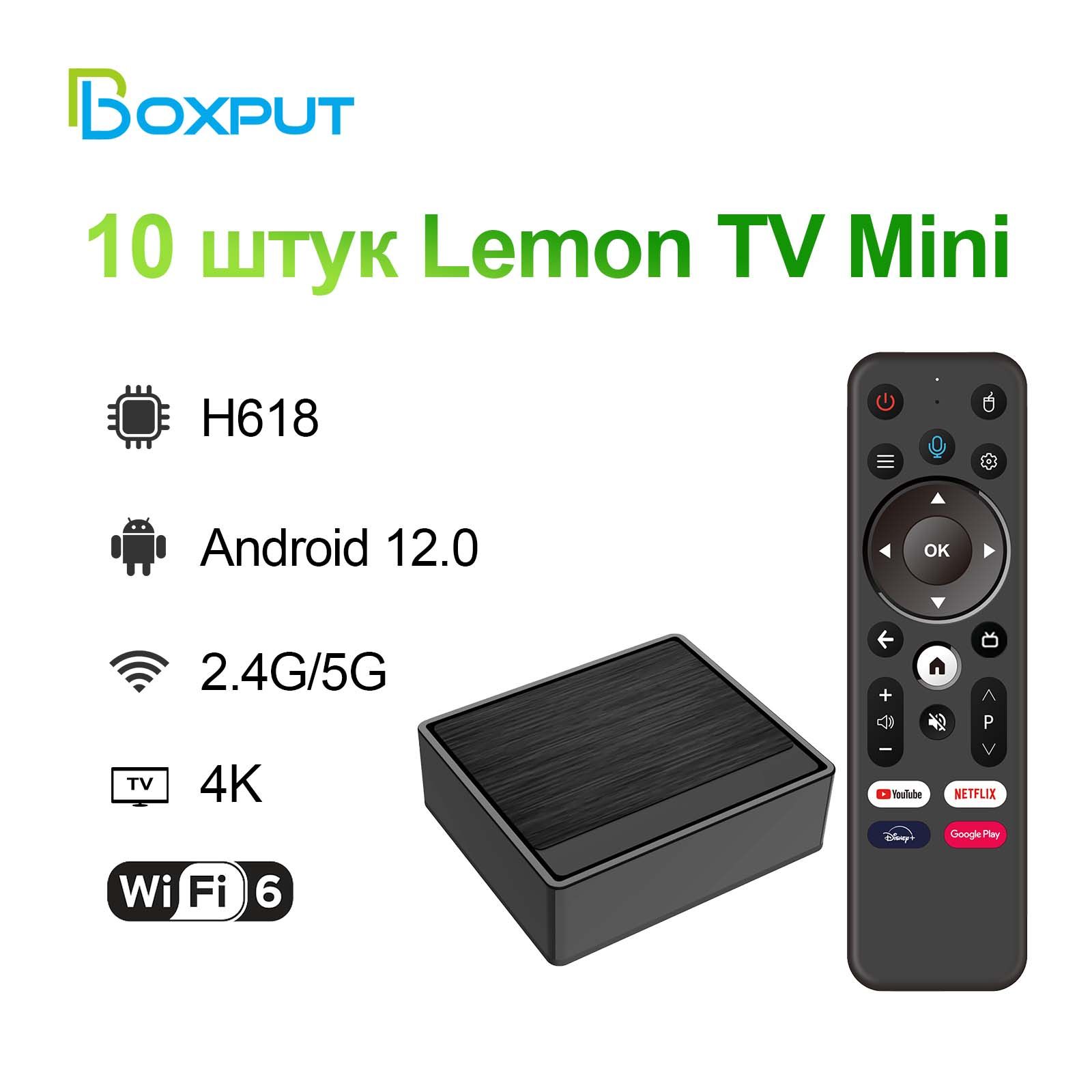 ТВ-приставка10штукLemonTVMiniAndroid12четырехъядерныйAllwinnerH6184K2.4/5gГГцWifi6BT5.4удаленныймедиаплеер100мТВ-приставка2ГБ/16ГБ