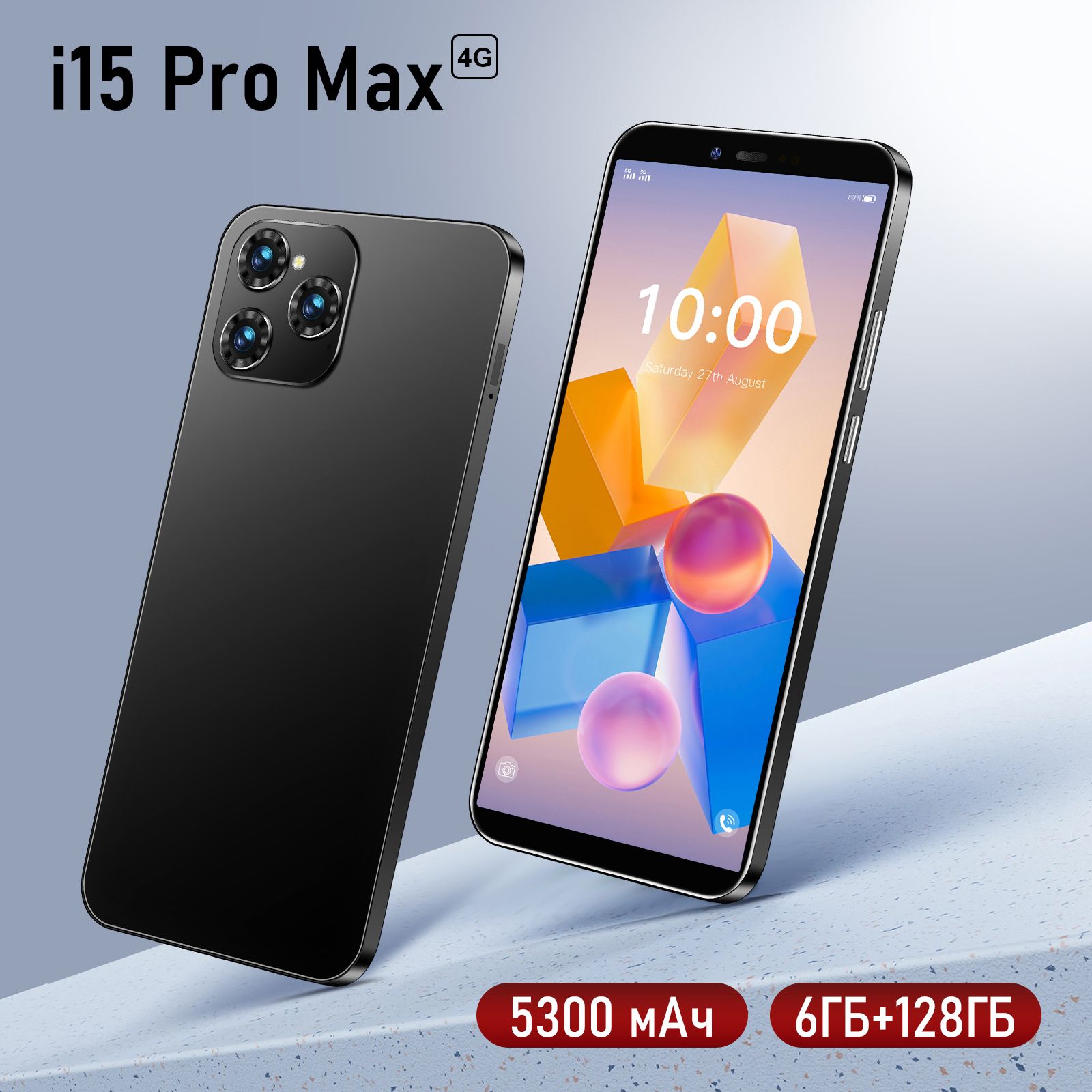 ZUNYIСмартфонi15ProMax-X300Ростест(EAC)6/128ГБ,черный