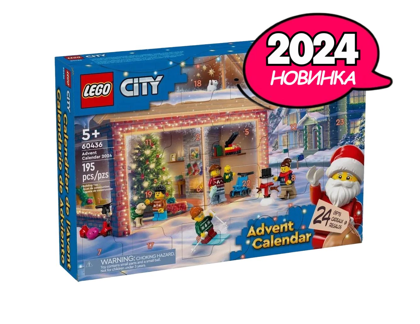 Конструктор LEGO City Конструктор Новогодний календарь City, 195 деталей, возраст от 5+, 60436