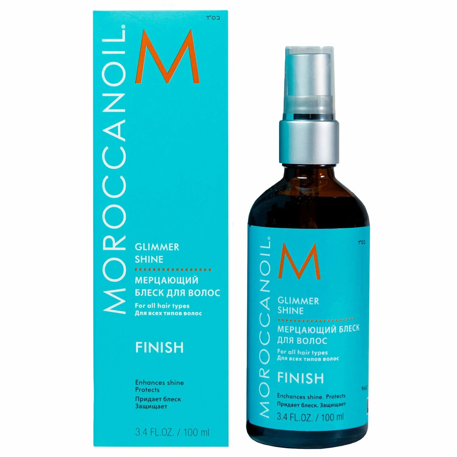 Moroccanoil Glimmer Shine Spray - Спрей для придания волосам мерцающего блеска, 100 мл