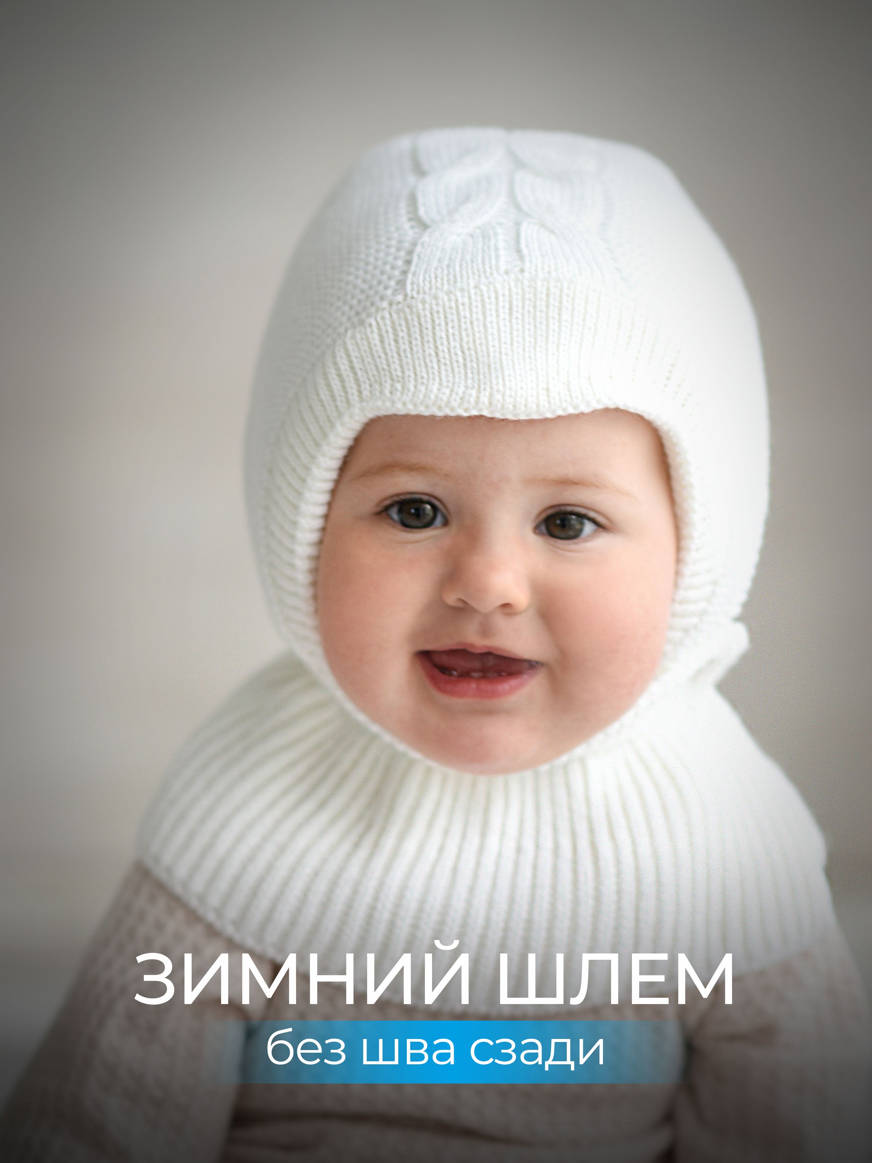 Шапочка для новорожденного Журавлик, 1 шт купить на OZON по низкой цене (916087983)