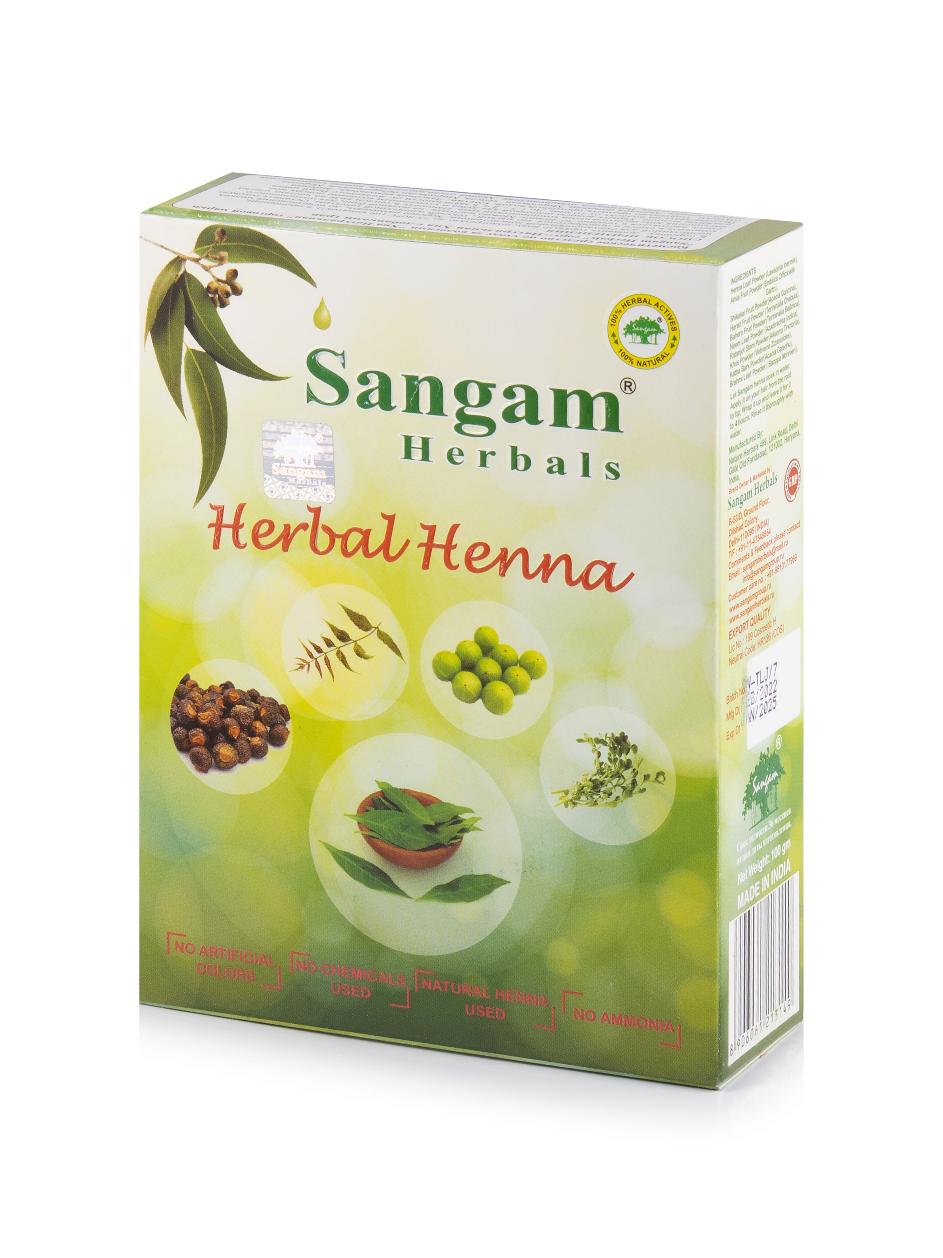 Sangam Herbals Хна для волос