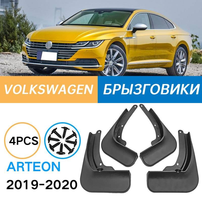 Крыло для автомобиля, арт. Подходит для Volkswagen Arteon 2019-2020 Брызговики Крыло для автомобиля пластмасса