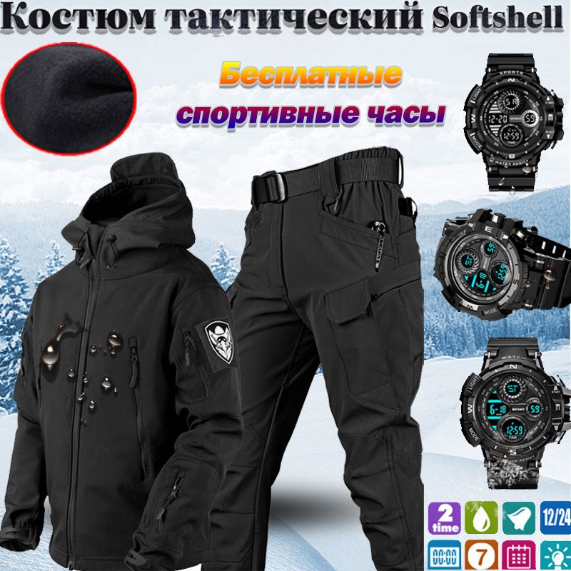 Тактический мужской демисезонный костюм Softshell /Весенние, осенние и зимние модели