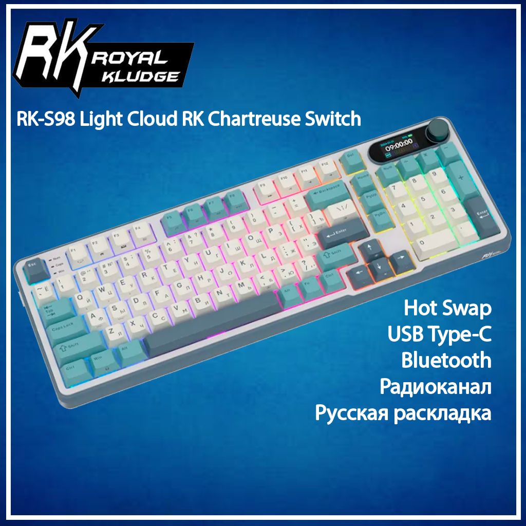 ИгроваяклавиатураRoyalKludgeRK-S98LightCloudRKChartreuseSwitchбелый/голубойРусскаяраскладкаBluetooth