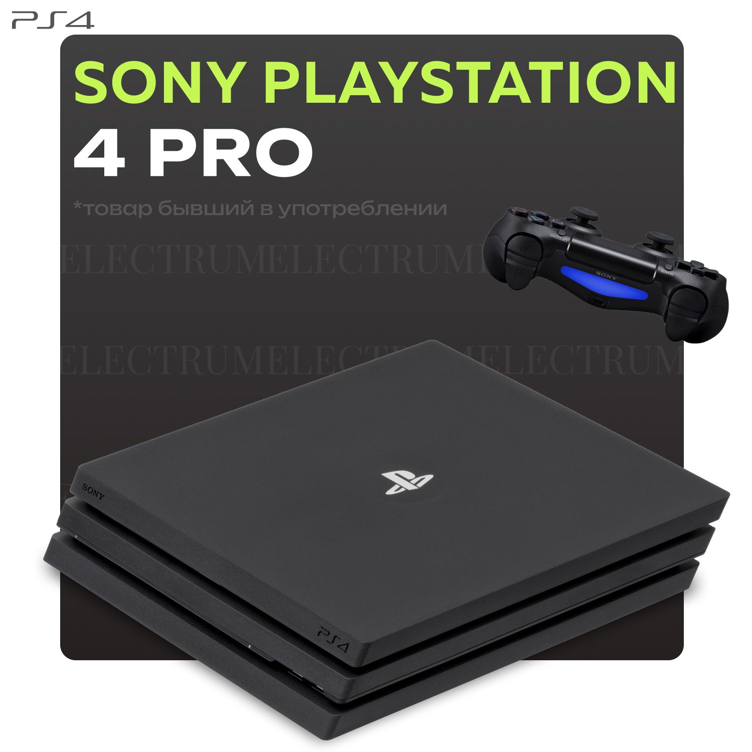 ИгроваяприставкаSonyPlaystation4Pro(Used)