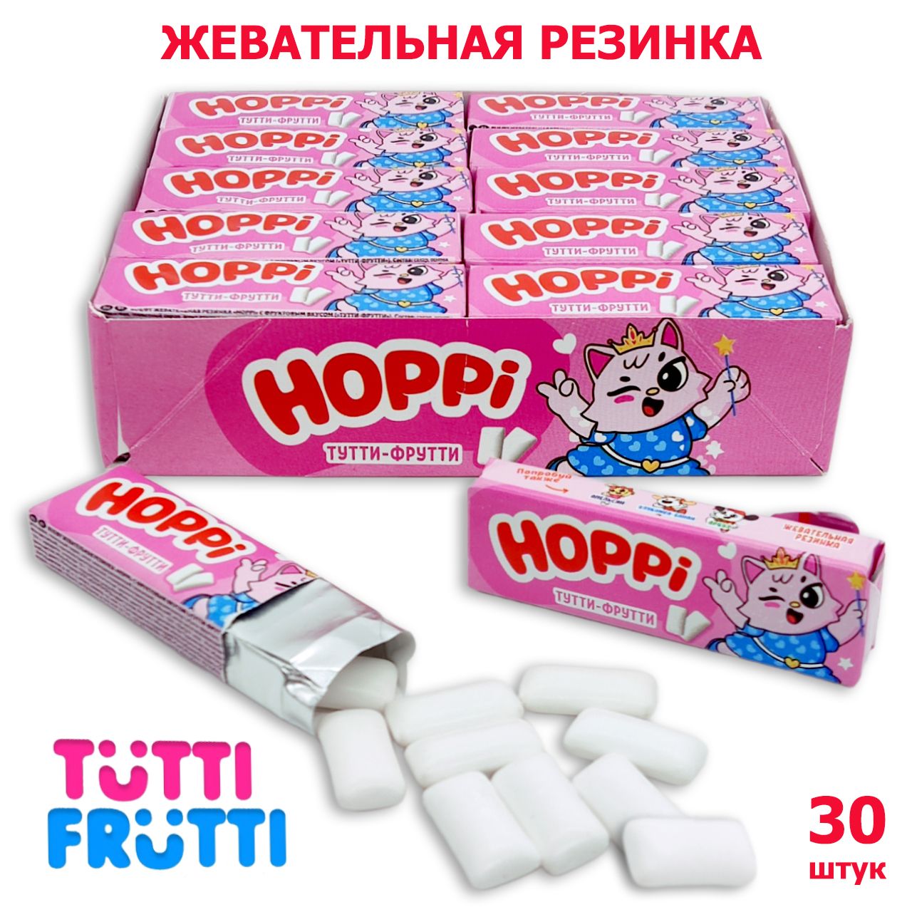 Жевательная резинка Hoppi со вкусом Тутти-фрутти, подушечки, блок / 30 шт по 13,2 гр Жвачка, набор