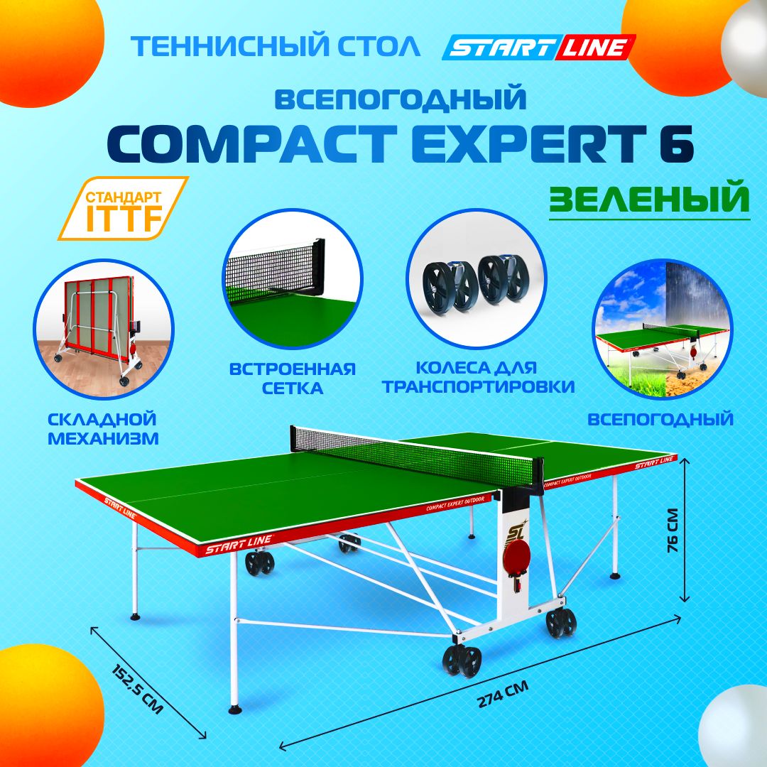 Теннисный стол всепогодный, для улицы, дачи Compact Expert Outdoor 6 зеленый профессиональный, складной, с встроенной сеткой и колесами