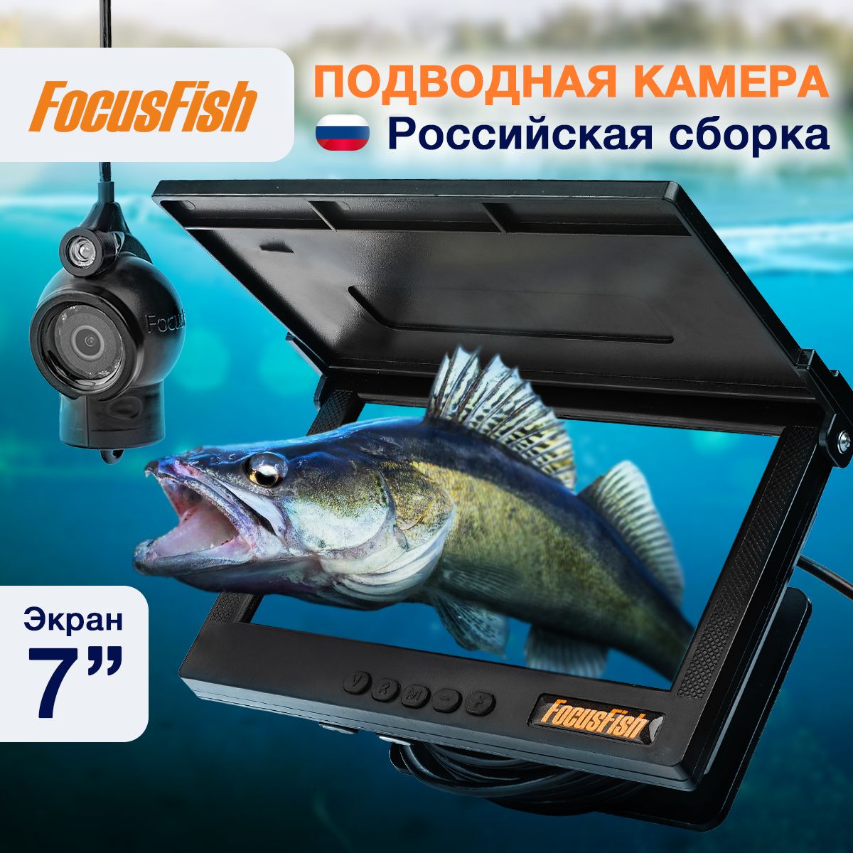 Подводная Камера Focusfish Купить