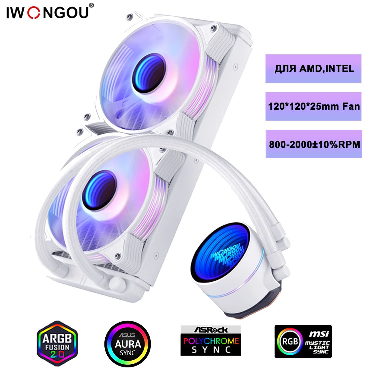 водяное охлаждение для процессора Черный IWONGOU AR12PRO ARGB 240 кулер для воды for lGA1700 2011 1200 115x AM5 AM4