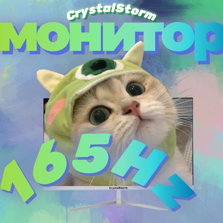 CrystalStorm27"МониторKPP1дляпк,черныйматовый