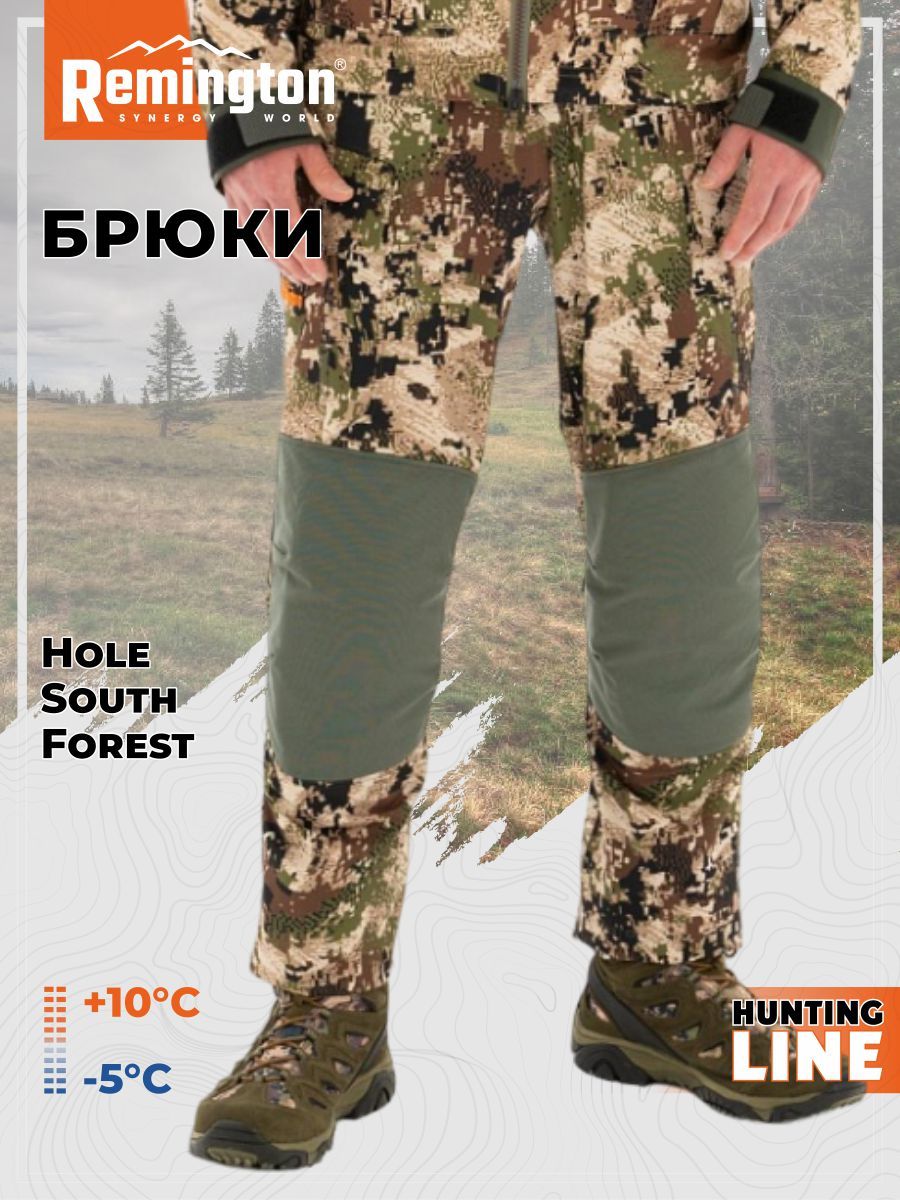 Брюки Remington Hole South Forest р.M RM2231-994