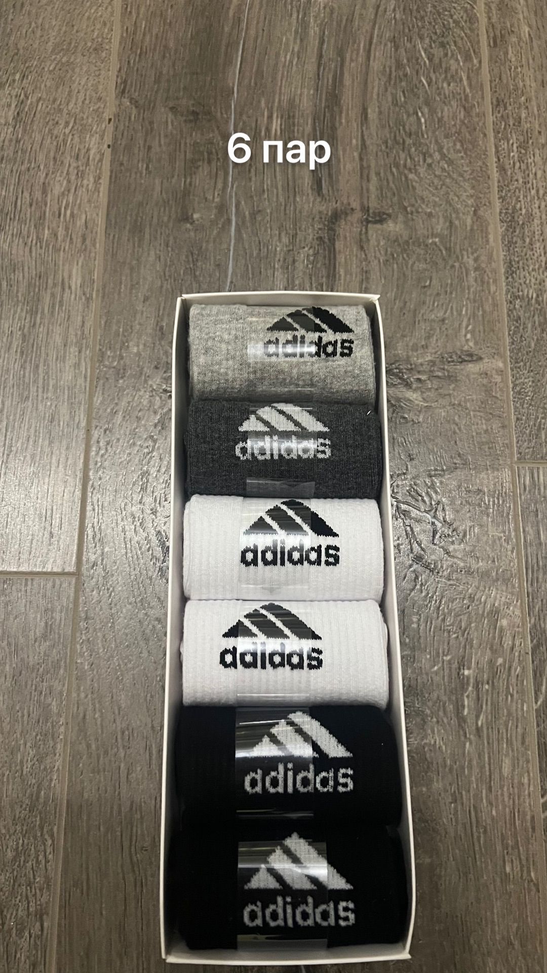 Носки спортивные, 6 пар