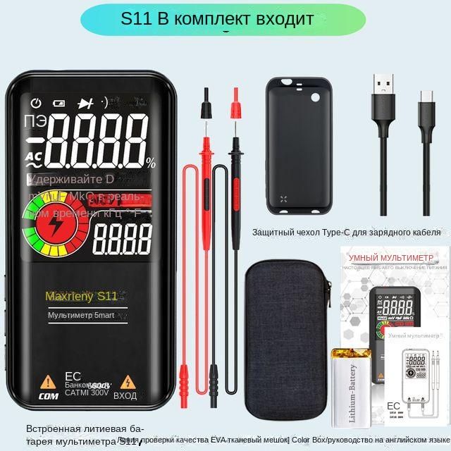 Тестер блоков питания SKU00188_SKU00189-MS11