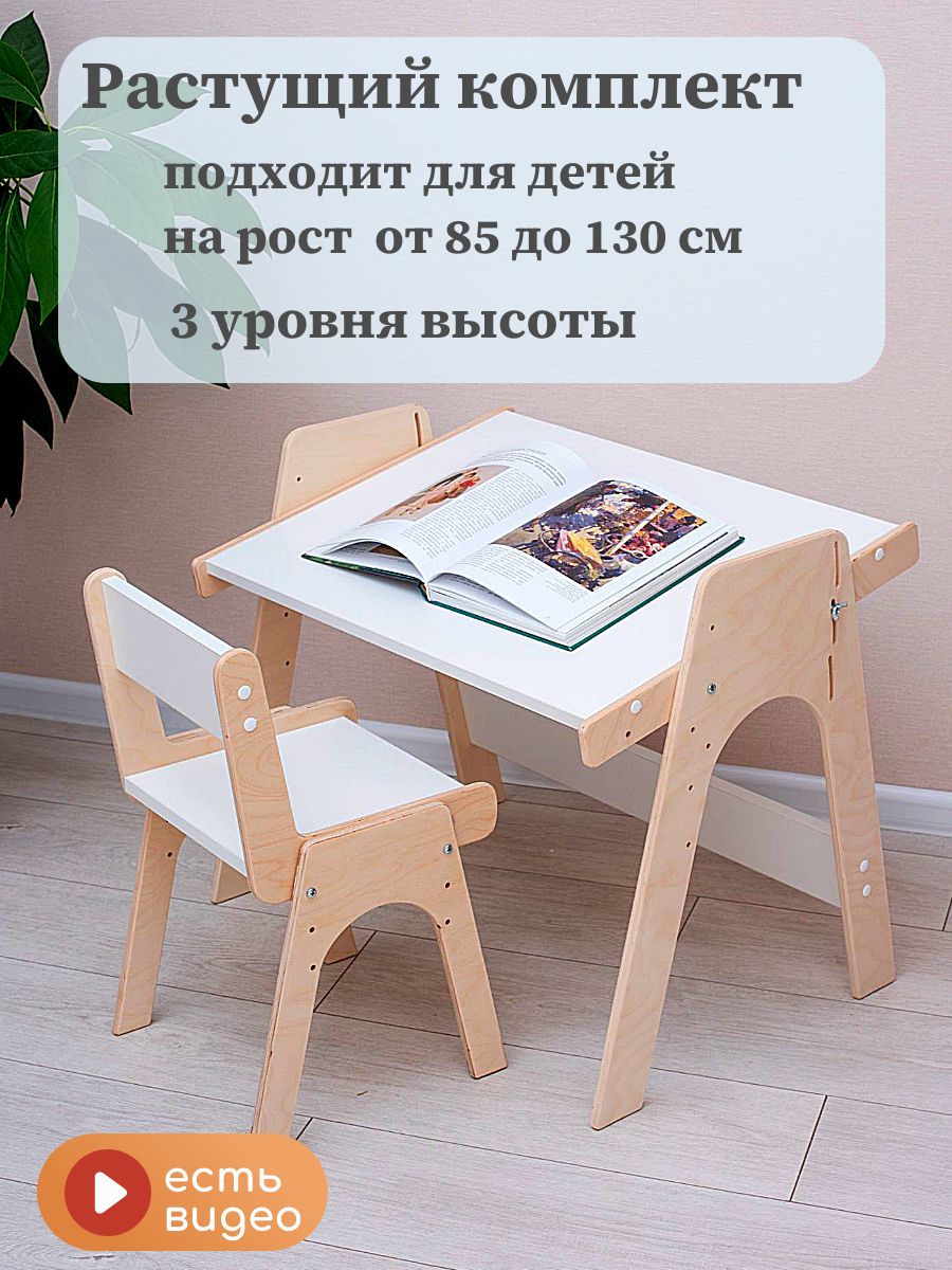 Hand Made Mebel Комплект парта +...