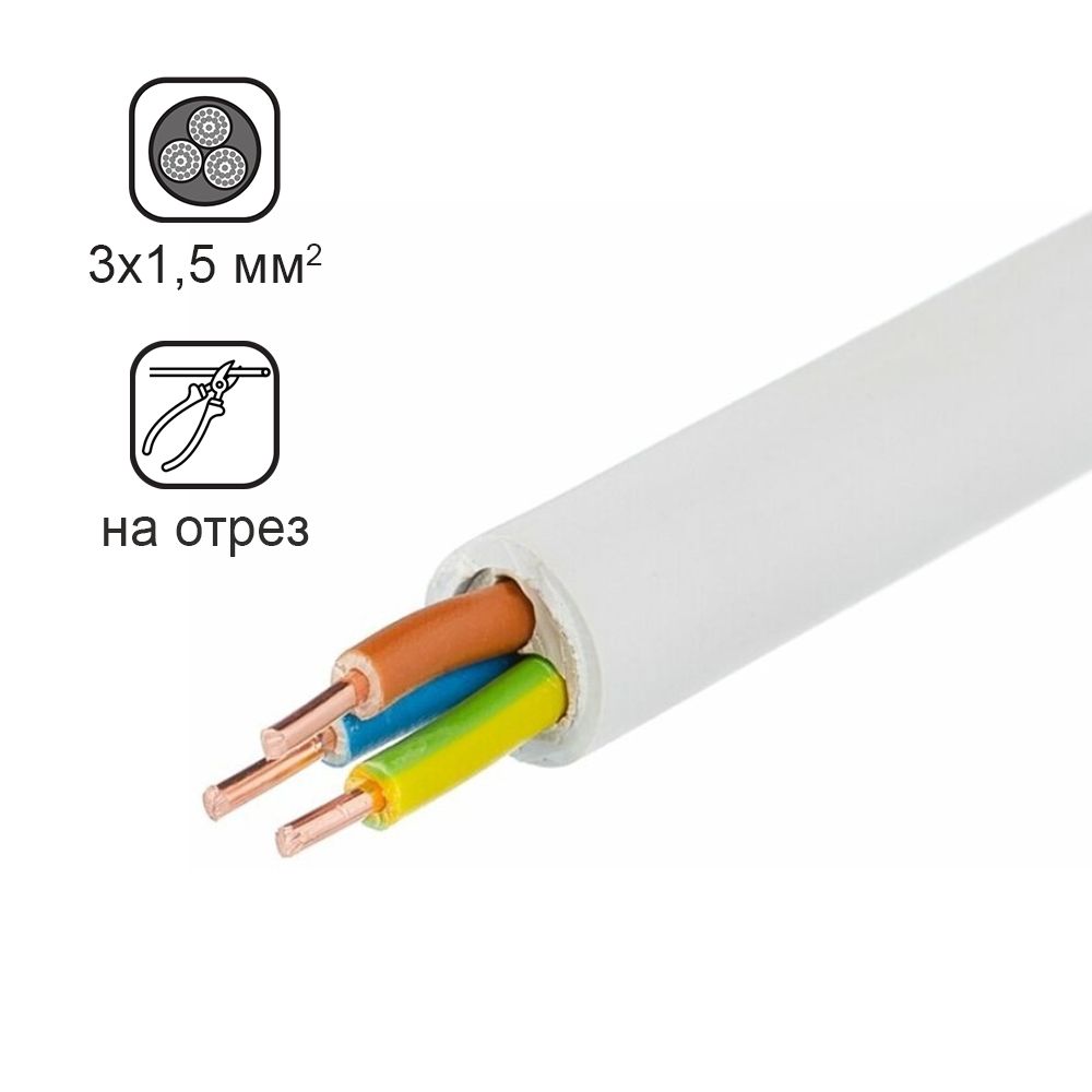 Кабель nym 3х2,5 севкабель. Кабель силовой nym 2х2. Провод пвс севкабель 2х2. Кабель nym 3х2,5ок псковкабель. Кабель nym 3х1.