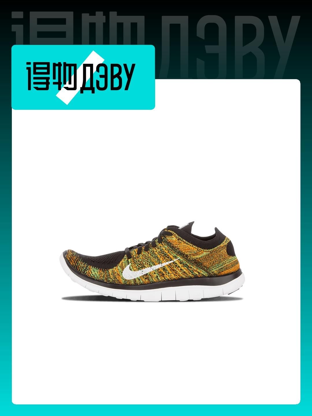 Nike free run 4 best sale