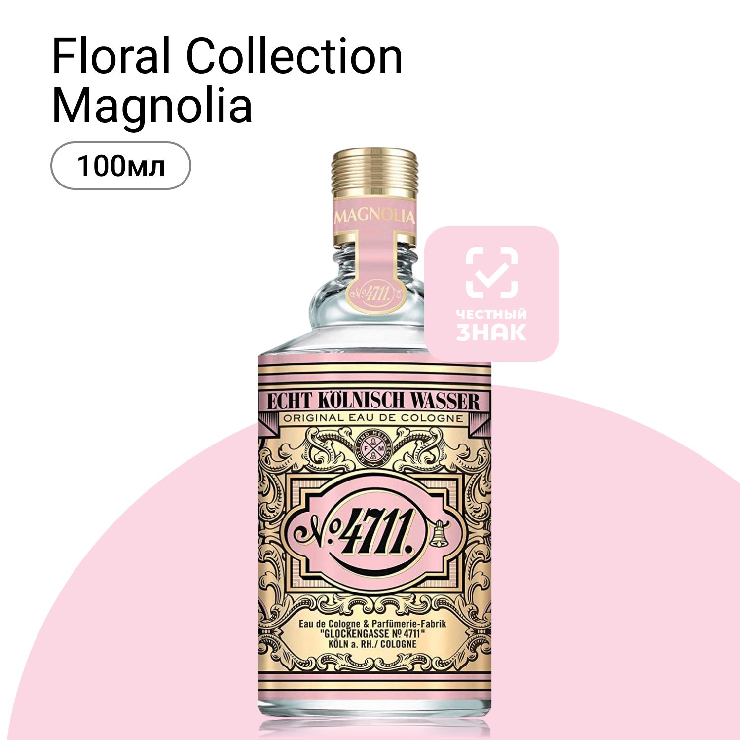 4711 Maurer & Wirtz Floral Collection Magnolia Одеколон (EDC) 100 мл