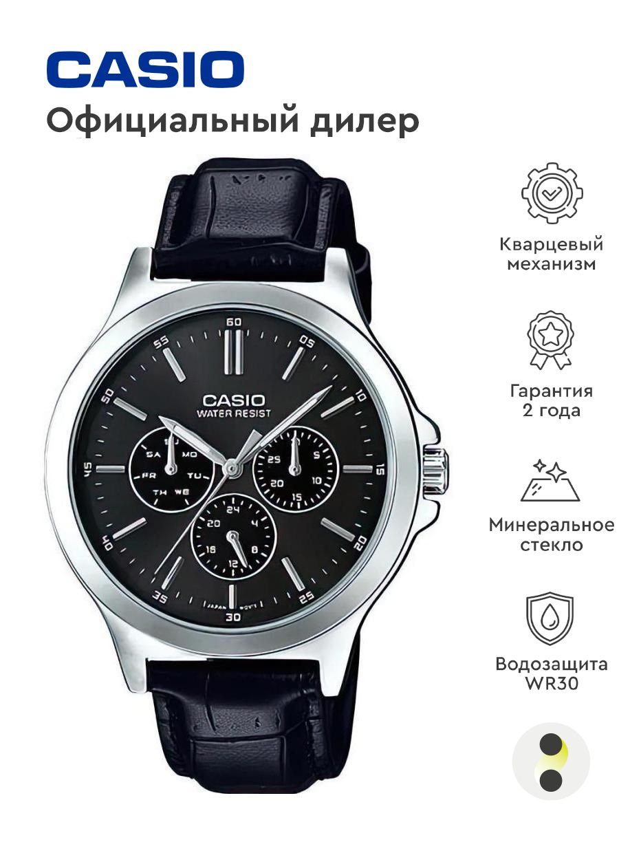 Мужские наручные часы Collection MTP-V300L-1A